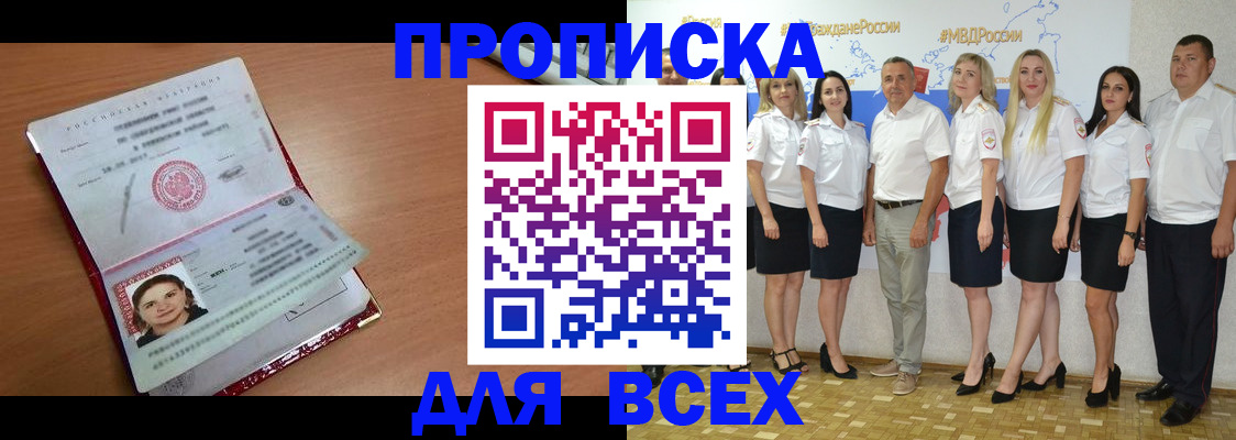 временная регистрация госуслуги в Юрюзани